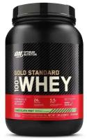 Optimum Nutrition 100% Whey Gold standard 909 гр 1,9 - 2lb (Optimum Nutrition) Капучино