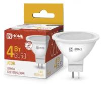 Лампа светодиодная IN HOME LED-JCDR-VC, GU5.3, 4 Вт, 3000 К