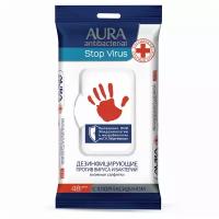 Дезинфицирующие салфетки влажные 48 шт AURA "Stop Virus", для рук и поверхностей, 10535, 2 шт