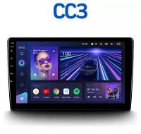 Teyes CC3 4+32Гб магнитола универсальная с экраном 9 дюймов, ANDROID, 8-ми ядерный процессор, QLED экран, DSP, 4G модем