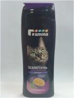 Шампунь Гамма для кошек распутывающий с ароматом маракуйи 400мл