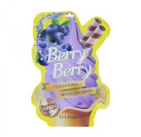 Маска для лица LINDSAY ICECREAM BERRY BERRY альгинатная моделирующая с экстрактом ежевики (для сияния кожи и ухода за порами) 50 г + 5 г