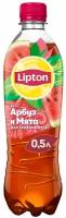 Чай Lipton черный Арбуз-Мята, 0.5 л