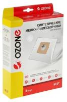 Пылесборник синтетический Ozone micron M-07, 5 шт (LG TB-33) OZONE 1533200