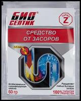 Средство от засоров Биосептик-Z турбо гранулированное, 60 г