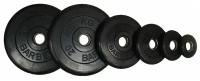 Диск для штанги MB Barbell MB-B26 1.25 кг, 26 мм