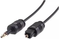 Оптический кабель аудио S/PDIF ODT Toslink mini Toslink Telecom 2 метра чёрный (TOC2023-2M)