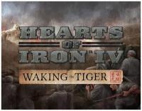 Hearts of Iron IV: Waking the Tiger