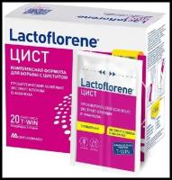 Lactoflorene Цист пор. (1,5 г + 2,5 г)