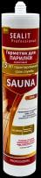Sealit Sauna акриловый герметик для бань и саун, 280 мл, Золотая сосна