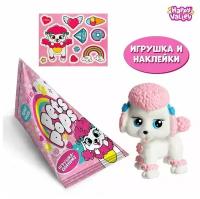 Игрушка-сюрприз Happy Valley "Pets pops" с наклейками