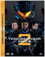 Тихоокеанский рубеж 2 DVD-video (DVD-box)