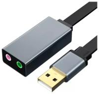 Переходник Telecom USB2.0-->audio 0.1m (TA313U)