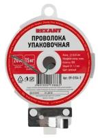 Проволока упаковочная Rexant в ПВХ-оболочке, 20 метров, зеленая