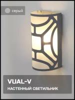 Интерьерный настенный светильник бра "INTERIOR-VUAL-V"