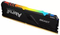 Модуль памяти Kingston Fury Beast Black RGB DDR4 DIMM 3733Mhz PC29800 CL19 8Gb KF437C19BBA/8