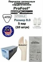 Перчатки латексные стерильные хирургические ProFeel DHD Platinum Latex PF, цвет: бежевый, размер 8.5, 20 шт. (10 пар), неопудренные