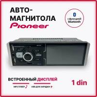 Автомобильная магнитола 1 din Pioneer.BG GRS-473P5 (поддержка камеры заднего вида)