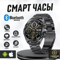 Kingwear Смарт часы мужские круглые NX16 с bluetooth звонком (Черный)