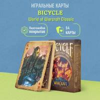 Коллекционные Игральные карты Bicycle World of Warcraft Classic / Классические