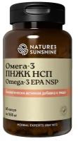 Омега-3 (ПНЖК) НСП/ Omega -3 EPA NSP