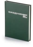 Ежедневник Альт недатированный, А6 (110 х 146 мм), зеленый, 256 стр, "бумвинил", Арт. 3-030/2