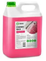 GRASS CHERRY WAX Воск холодный (5L) GRASS 138101