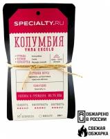 Кофе в зернах SPECIALTY.RU Колумбия Уила, 200 г