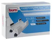 Подставка Buro BU-CS3AL светло-серый