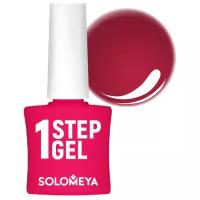 Solomeya Гель-лак 3 в 1 One Step Gel, 5 мл, Тюльпан 53