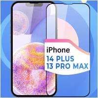 Защитное стекло на телефон Apple iPhone 14 Plus и 13 Pro Max / Противоударное олеофобное стекло для смартфона Эпл Айфон 14 Плюс и 13 Про Макс