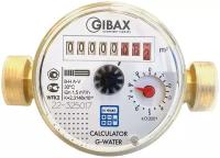Счетчик Gibax G-Water Calculator D15 для холодной воды (без присоединительного комплекта)