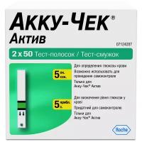 Тест-полоски Акку-Чек Актив (Accu-Chek Active), 100 штук, срок годности 05.2025