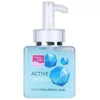 Beauty Style Active oxygen gel активный кислородный гель для лица с гиалуроновой кислотой, 250 мл