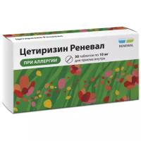 Цетиризин Реневал таб., 10 мг, 30 шт
