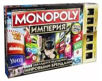 Монополия империя /настольная игра для 4-игрока/семейная/для компании/для всей семьи