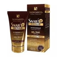 Novosvit Snail repair Интенсивный ночной крем Gel Trap с муцином улитки