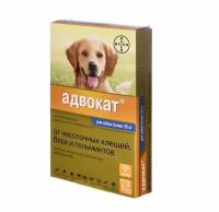 капли Адвокат от блох, клещей, глистов для собак от 25 кг (3 пипетки)