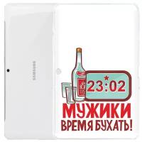 Чехол задняя-панель-накладка-бампер MyPads 23 февраля время пить! для Samsung Galaxy Tab 2 10.1 P5100/P5110 противоударный