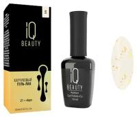 IQ BEAUTY, Гель-лак №125 Tuscany marble (белый, с золотистой фольгой, плотный.)