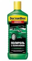 Полироль кузова с полифлоном зеленая DoctorWax 236мл