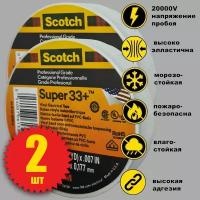 Изолента черная 3м Scotch Super 33+ (3m) высшего класса ПВХ 2 шт