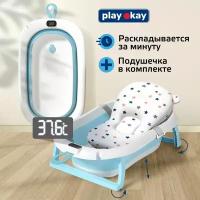 Ванночка для купания новорожденных детская складная с термометром и матрасом большая, голубая