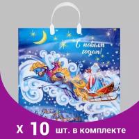 Пакет "Ночка", полиэтиленовый с пластиковой ручкой, 40х44 см, 100 мкм (10 шт)