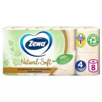 Туалетная бумага Zewa Natural Soft четырехслойная