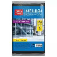 OfficeClean Мешки для мусора 160л OfficeClean ПВД, 90*120см, 45мкм, 5шт., особо прочные, черные, в пластах, 5 шт