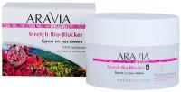 Крем Aravia Organic Stretch Bio-Blocker от растяжек, 150 мл