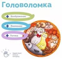 Развивающая настольная игра головоломка пазл Коты, головоломки для детей