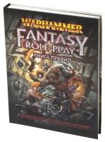 Настольная ролевая игра Studio 101 Warhammer Fantasy Role Play 4ed. Книга правил