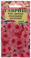 Семена цветов Флокс "Очарование лососевое", друммонда, О, 0,05 г